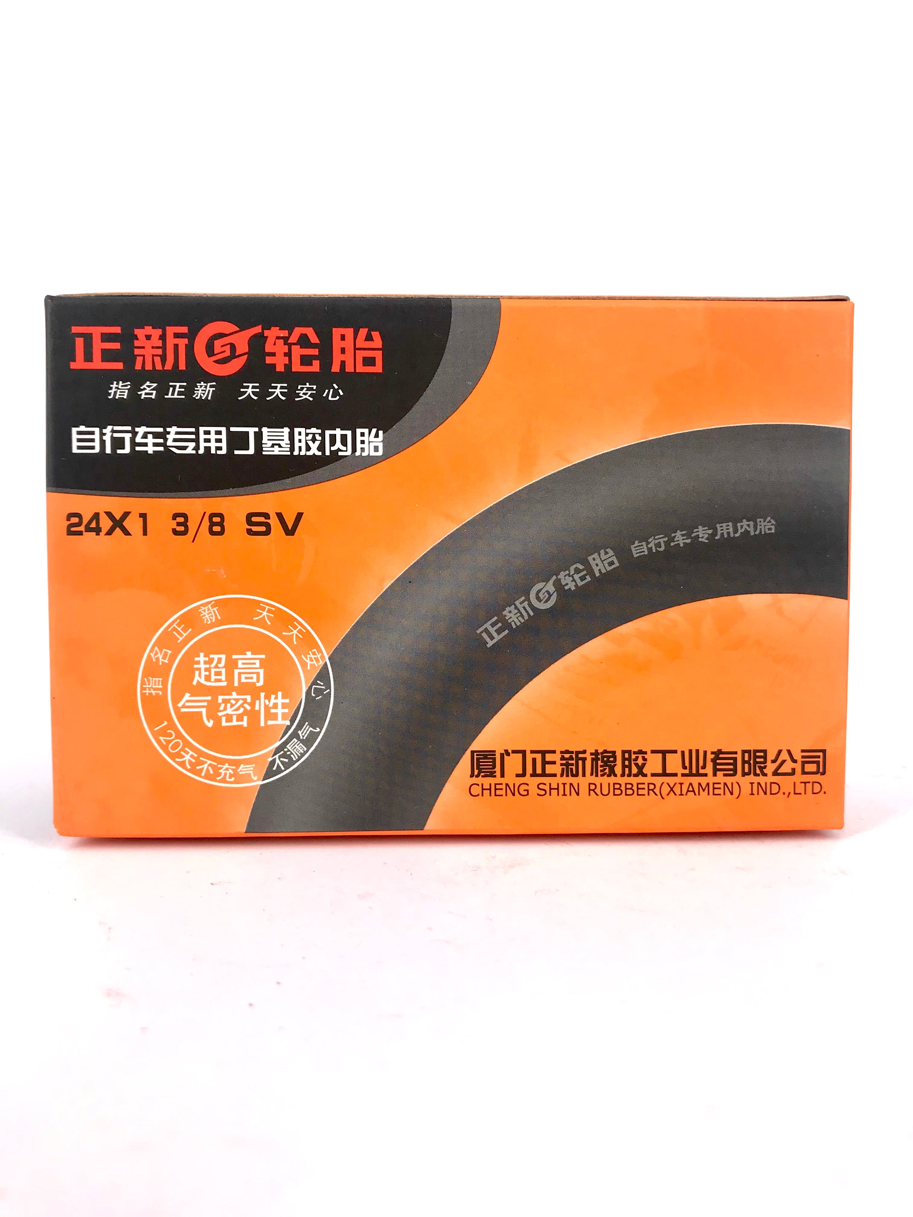 CST Inner Tube 24x1 3/8 SV