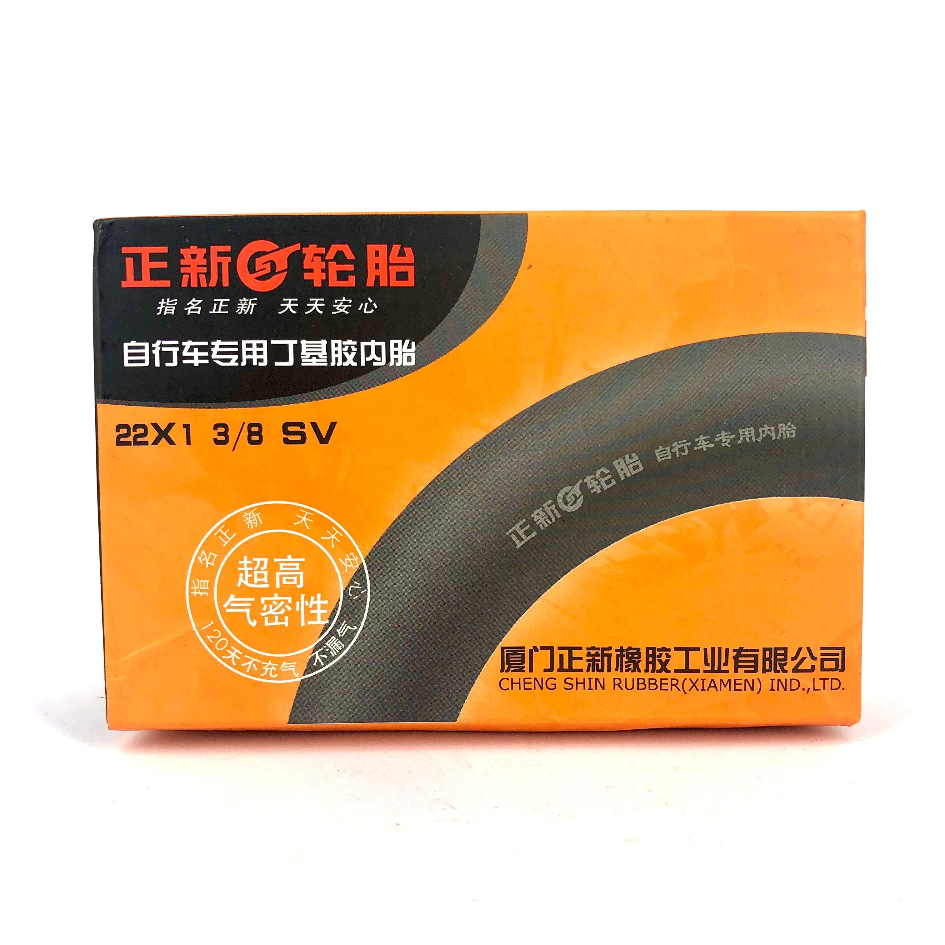 CST Inner Tube 22x1 3/8 SV